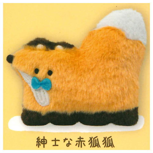 Fox Fox stuffed toy [1.Shinshina Red Fox Fox]