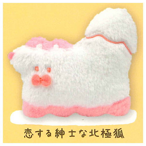 Fox Fox stuffed toy [3.Koisurushinshina Arctic Fox]