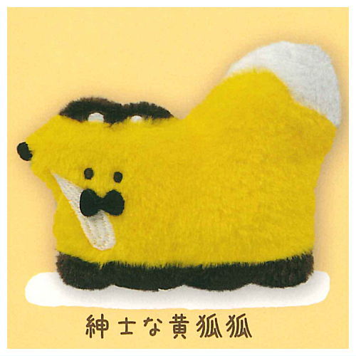 Fox Fox stuffed toy [4.Shinshina Yellow Fox Fox]