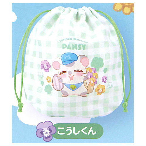 Hamtaro kinchaku pouch [3.Oxnard]