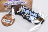 Yu-Gi-Oh Duel Monsters One phrase rubber charm [3.Seto Kaiba]