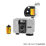 RICOH Camera Miniature Collection [2.RICOH Auto Half and FILM]