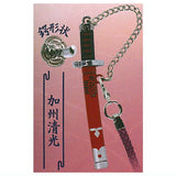 Miniature Touken Collection Part.11 [1.Kashu Kiyomitsu]
