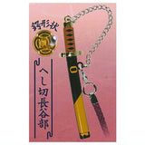 Miniature Touken Collection Part.11 [2.Heshikiri Hasebe]