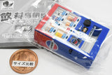Beverage vending machine mascot Part.6 [1.Vending machine (blue)]