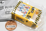 Beverage vending machine mascot Part.6 [2.Vending machine (yellow)]