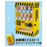 Beverage vending machine mascot Part.6 [2.Vending machine (yellow)]