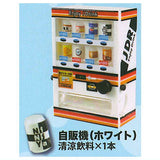 Beverage vending machine mascot Part.6 [3.Vending machine (white)]