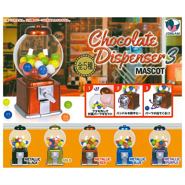 Chocolate dispenser mascot Part.3 [All 5 type set(Full Complete)]