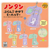 Nontan Swing nosete Keychain [All 6 type set(Full Complete)]