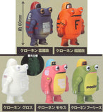 Kerounen The Capsule Toy Part.3 [All 5 type set(Full Complete)]
