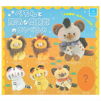 Perontoyokina nikushokuju stuffed toy [All 7 type set(Full Complete)]