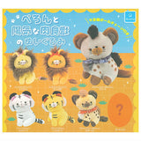 Perontoyokina nikushokuju stuffed toy [All 7 type set(Full Complete)]