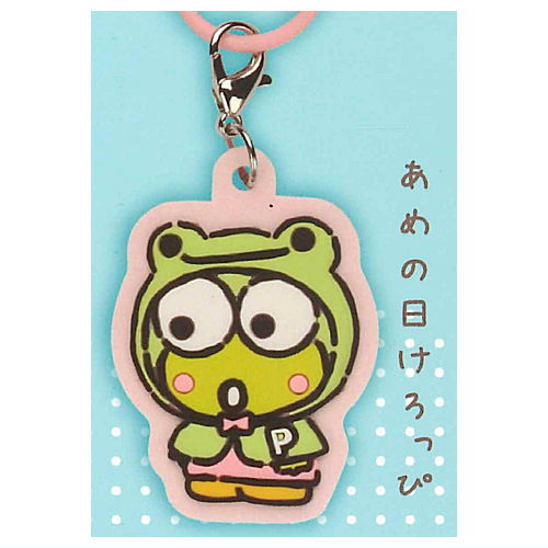 Kerokerokeroppi x pickles the frog Mejirushi Rubber Charm [4.Amenohino keroppi]