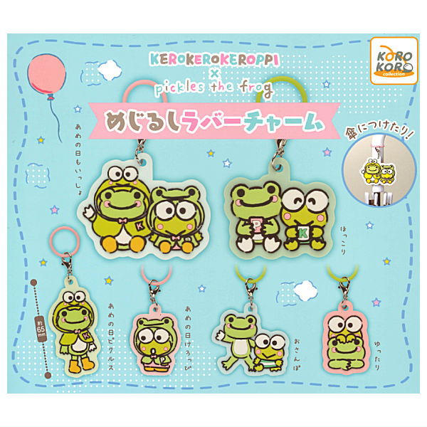 Kerokerokeroppi x pickles the frog Mejirushi Rubber Charm [All 6 type set(Full Complete)]