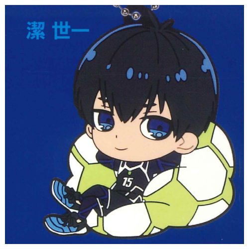 Bluelock Chillcot Rubber Keychain [1.Yoichi Isagi]