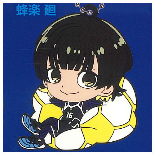Bluelock Chillcot Rubber Keychain [2.Meguru Bachira]