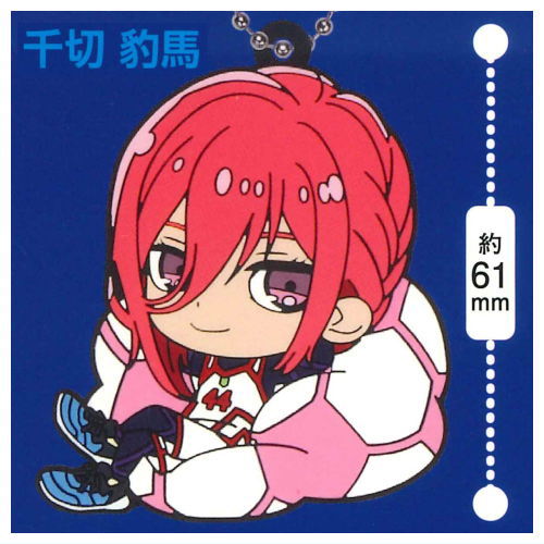 Bluelock Chillcot Rubber Keychain [3.Hyoma Chigiri]