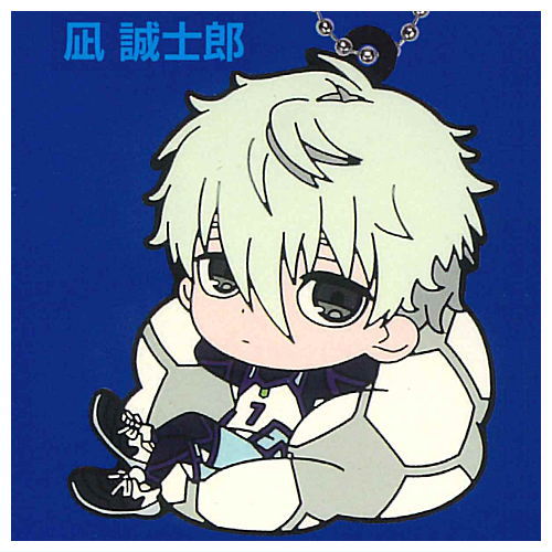 Bluelock Chillcot Rubber Keychain [4.Seishiro Nagi]