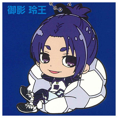 Bluelock Chillcot Rubber Keychain [5.Reo Mikage]