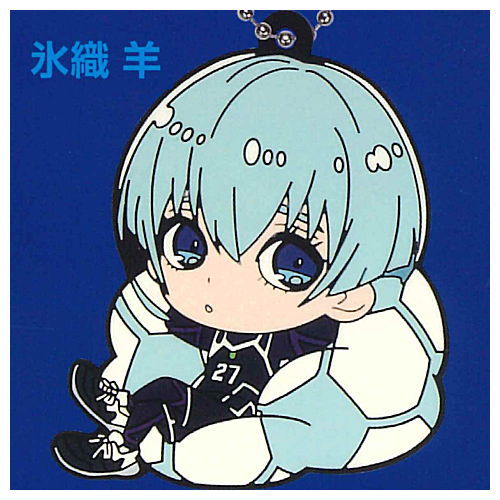 Bluelock Chillcot Rubber Keychain [7.Yo Hiori]