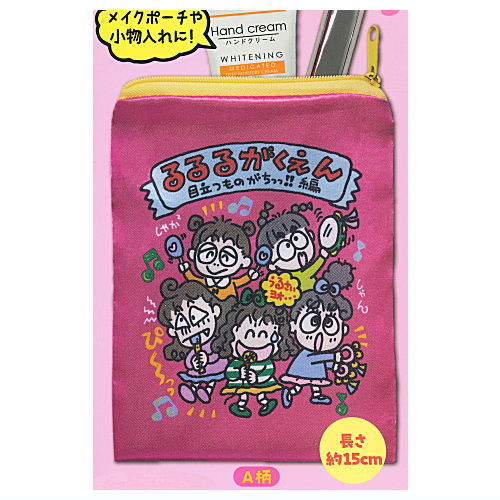 Rururu Gakuen Pouch Collection [1.A Pattern]