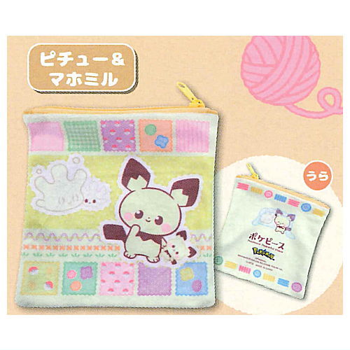 Pokepiece Square Pouch Part.2 [2.Pichu & Milcery]