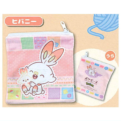 Pokepiece Square Pouch Part.2 [4.Scorbunny]