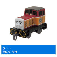 Capsule Plarail Thomas Stripy Gordon Edition [8.Dart (with Connection parts)]