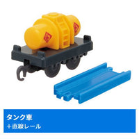 Capsule Plarail Thomas Stripy Gordon Edition [11.Tank car + Straight rail]