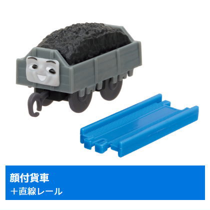 Capsule Plarail Thomas Stripy Gordon Edition [12.Freight car + Straight rail]]