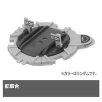 Capsule Plarail Thomas Stripy Gordon Edition [14.Turntable(�¦Color is random)]