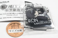 Pita! Deforme Kamonohashi Ron no Kindan Suiri Acrylic stand [1.Ron Kamonohashi]