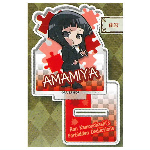 Pita! Deforme Kamonohashi Ron no Kindan Suiri Acrylic stand [3.Amamiya]
