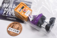 Walker Mascot Figure [4.Purple]