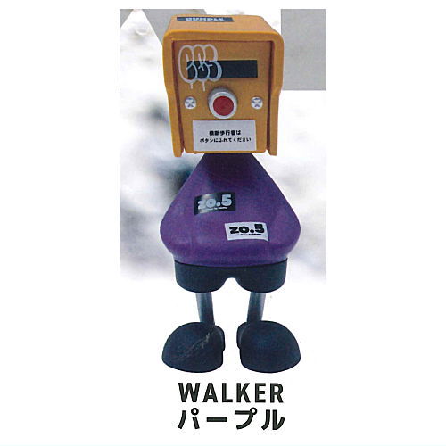 Walker Mascot Figure [4.Purple]