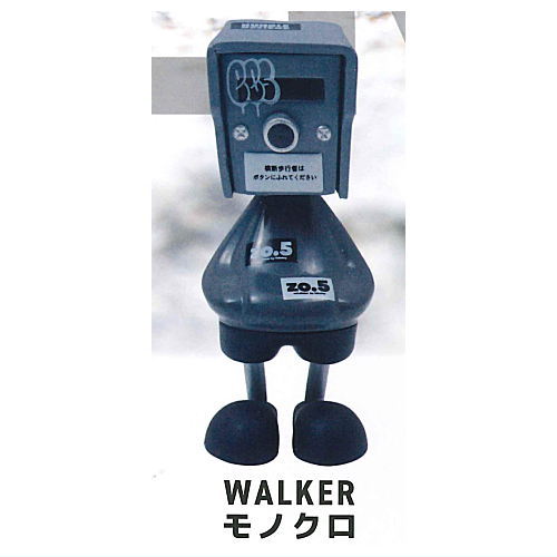 Walker Mascot Figure [5.Monochrome]