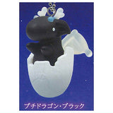 Petit Dragon Mascot Ball Chain Part.2 [3.Petit Dragon Black]