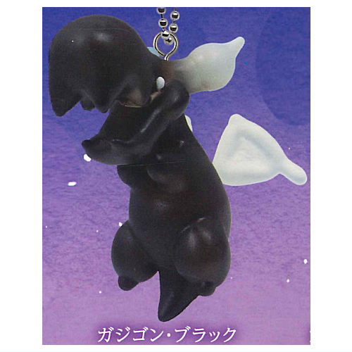 Petit Dragon Mascot Ball Chain Part.2 [7.Gazigon Black]