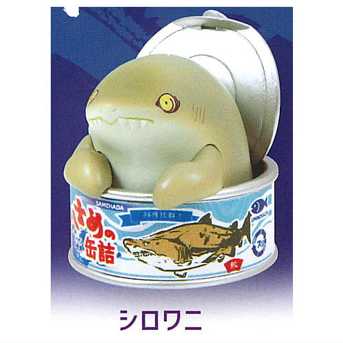 Canned Shark Mascot Figure [2.Sand tiger shark] – toysantajp