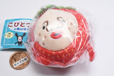 Kobito dukan stuffed toy Part.2 [2.Ichigokurenai]