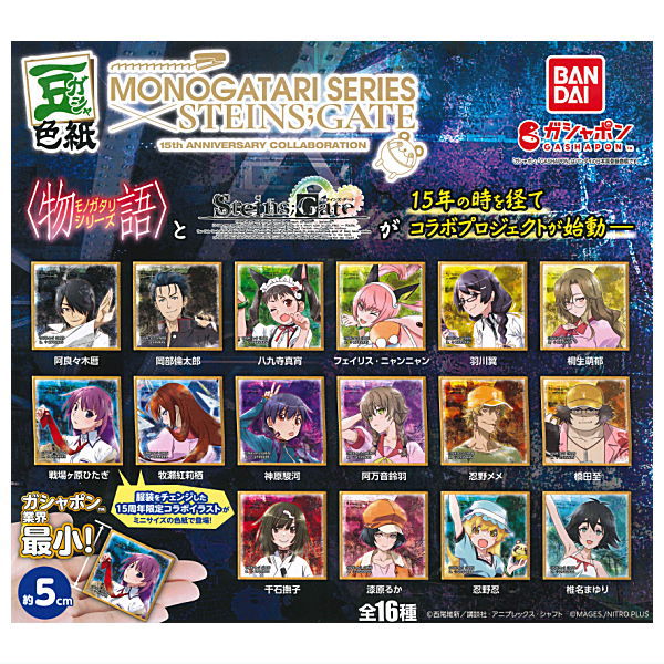 MameGasha Shikishi Monogatari Series x STEINS:GATE 15th Anniversary Collaboration [All 16 type set(Full Complete)]