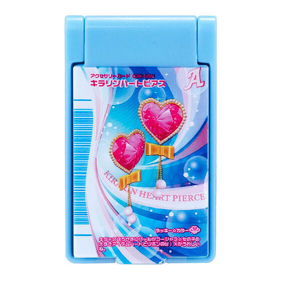 Osharemajo Love and Berry Miniature Assortment Collection [4.Mini mirror A]