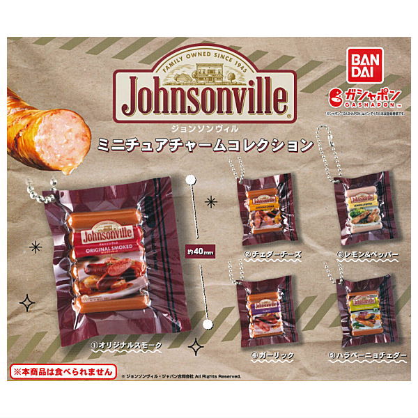 Johnsonville miniature charm collection [All 5 type set(Full Complete)]