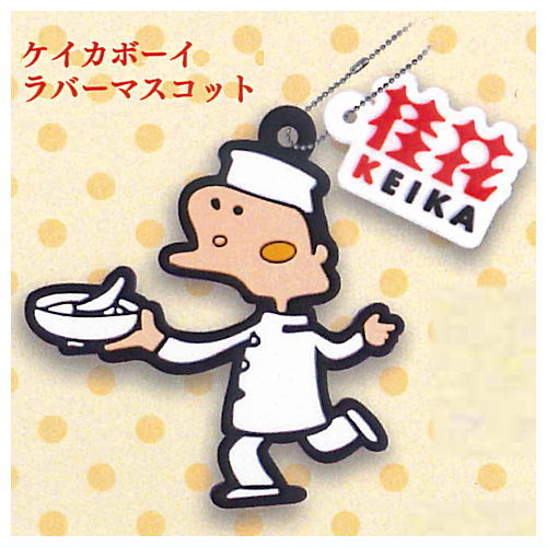 Keika Ramen Miniature Mascot [4.Keika Boy Rubber Mascot]