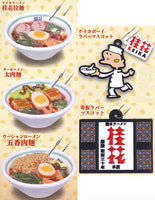 Keika Ramen Miniature Mascot [All 5 type set(Full Complete)]