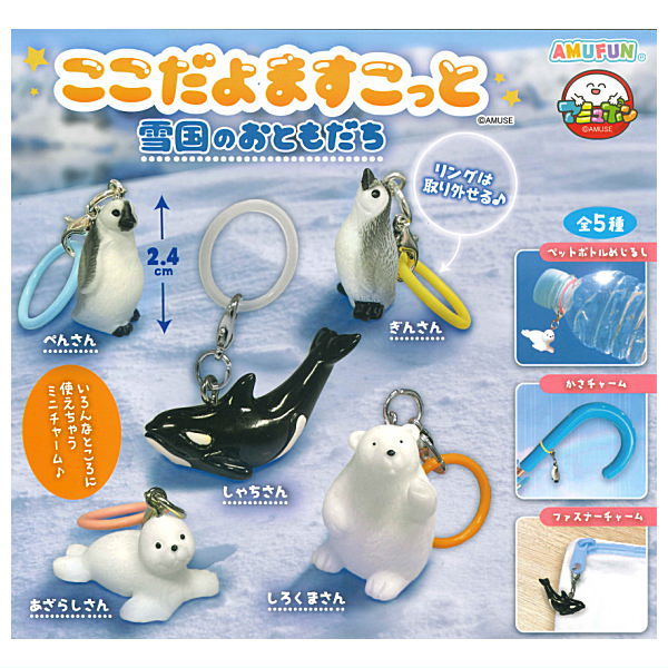 Kokodayo Mascot Friends of Snow Country [All 5 type set(Full Complete)]