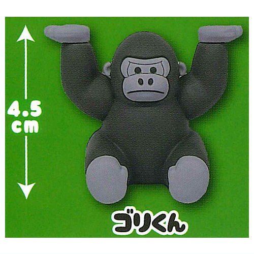 Uhouho Gorilla Gori-kun Mukimuku Rubber Figure [1.Gori-kun]