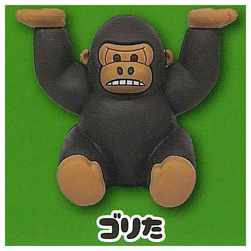 Uhouho Gorilla Gori-kun Mukimuku Rubber Figure [3.Gorita]