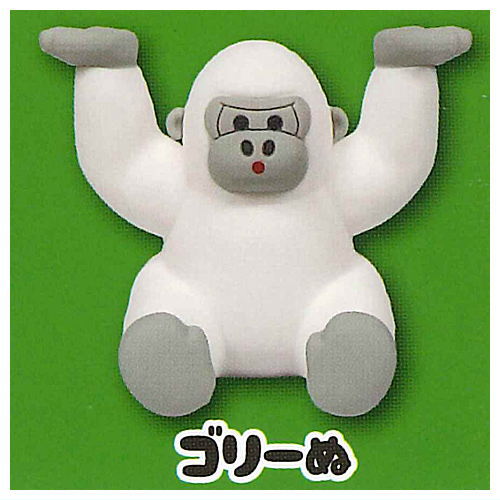 Uhouho Gorilla Gori-kun Mukimuku Rubber Figure [5.Gori-nu]